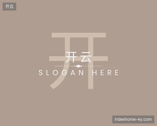 走近开云官方